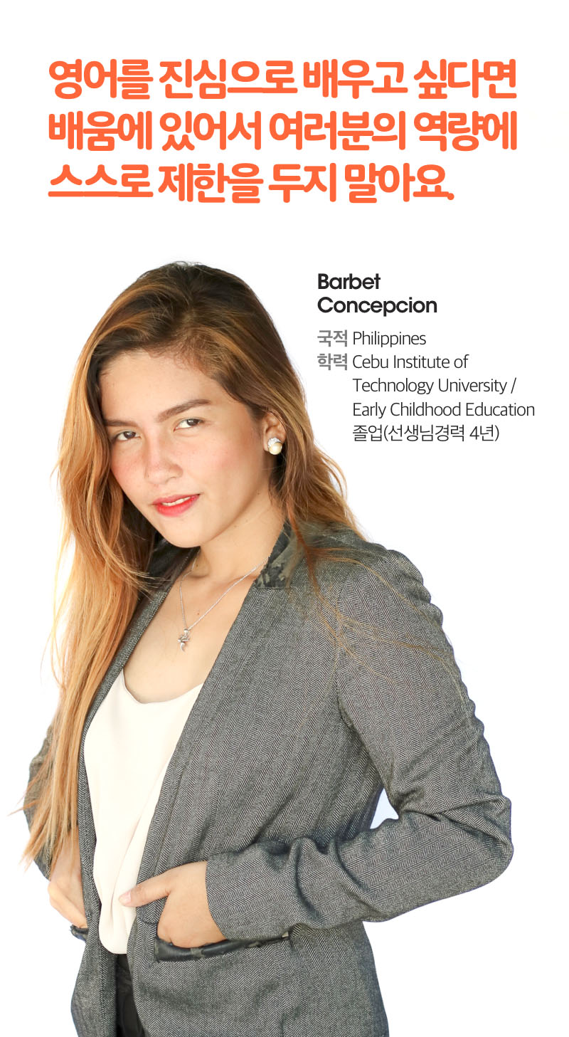 outer-3.jpg